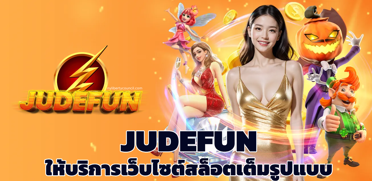 JUDEFUN